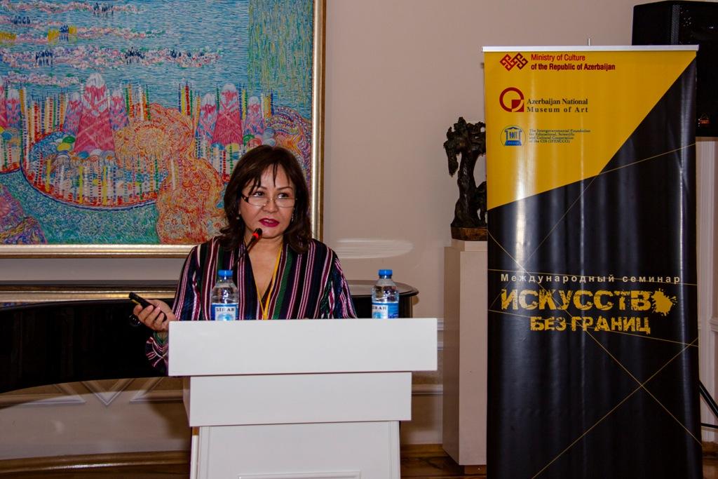В Баку прошел Международный семинар «Искусство без границ»