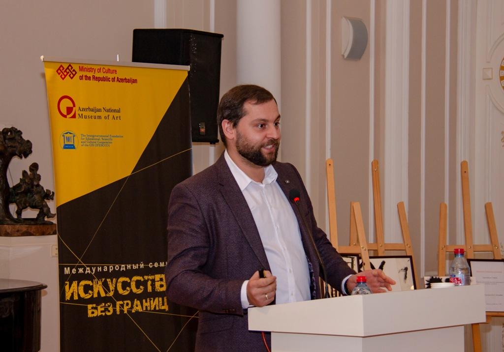 В Баку прошел Международный семинар «Искусство без границ»