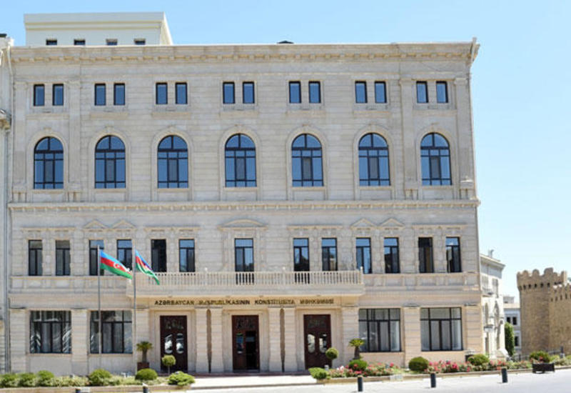 Конституционный суд Азербайджана принял постановление в связи со страхованием вкладов