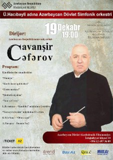 Просветлённая ночь в бакинской филармонии