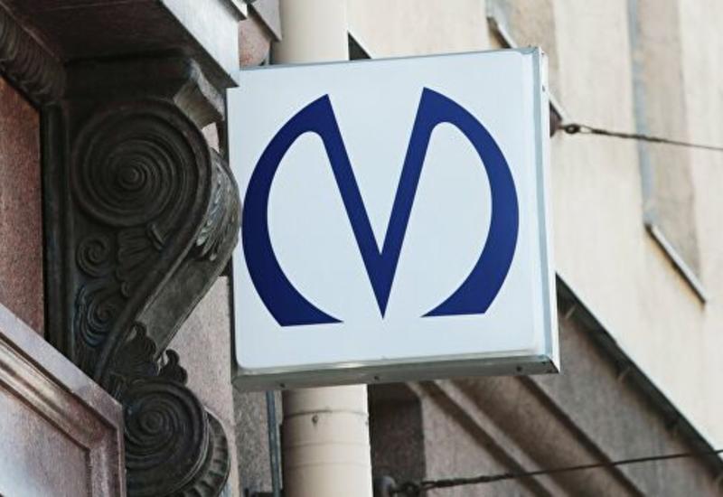 В Петербурге неизвестные "заминировали" 22 станции метро
