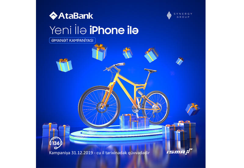 Продолжается кампания «В Новый год с новым iPhone» (R)