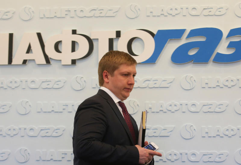 "Нафтогаз" взыскал с "Газпрома" 2 миллиарда долларов