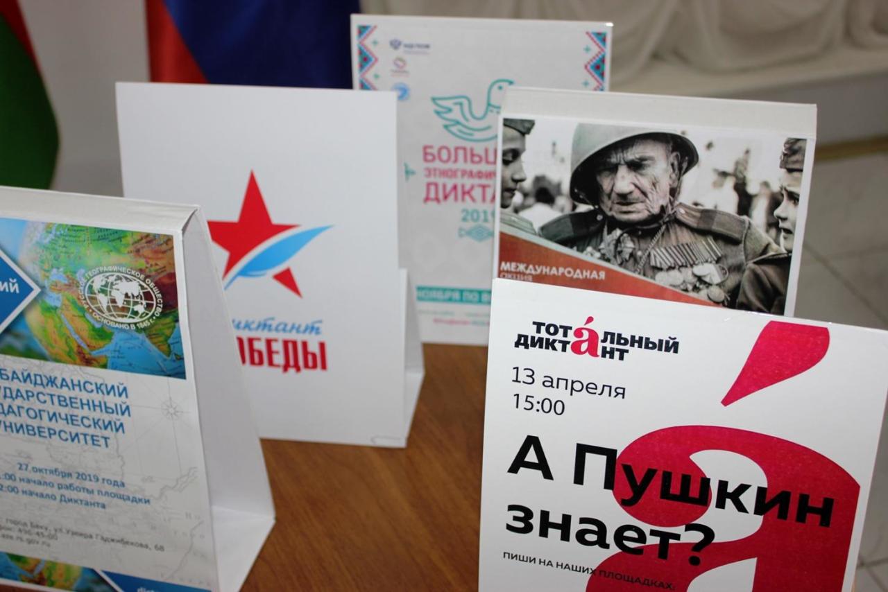 В Баку открылась экспозиция лучших работ III Международного фотоконкурса "Русская цивилизация"