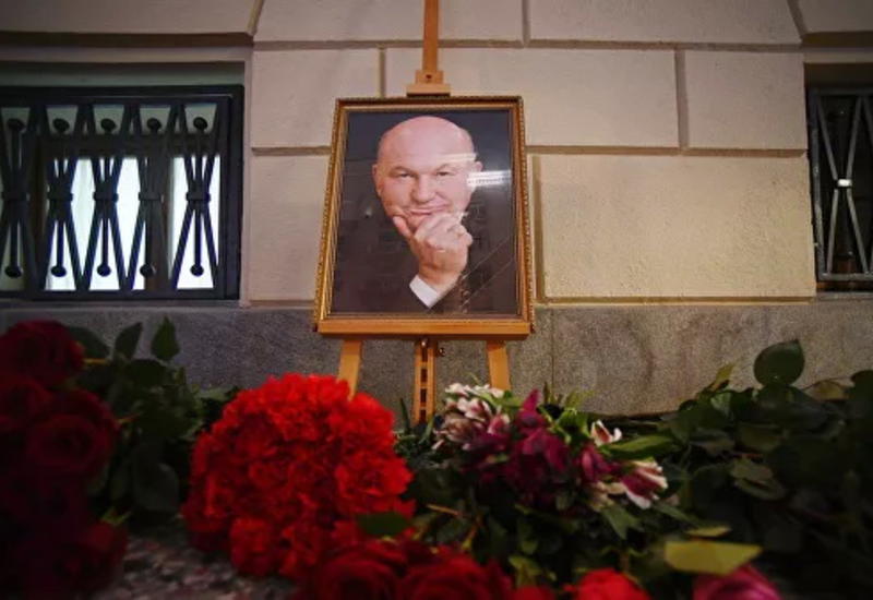 Около мэрии Москвы появился мемориал, посвященный Лужкову