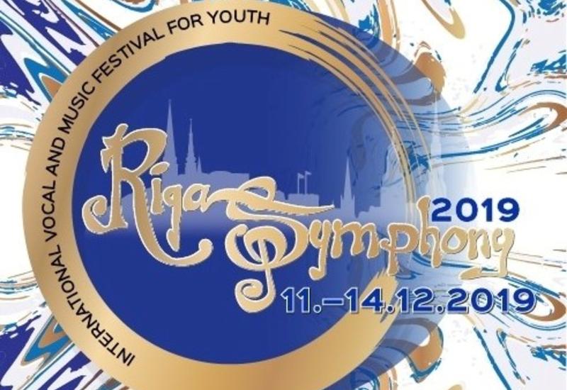 Азербайджан примет участие в конкурсе вокалистов «Riga Symphony»