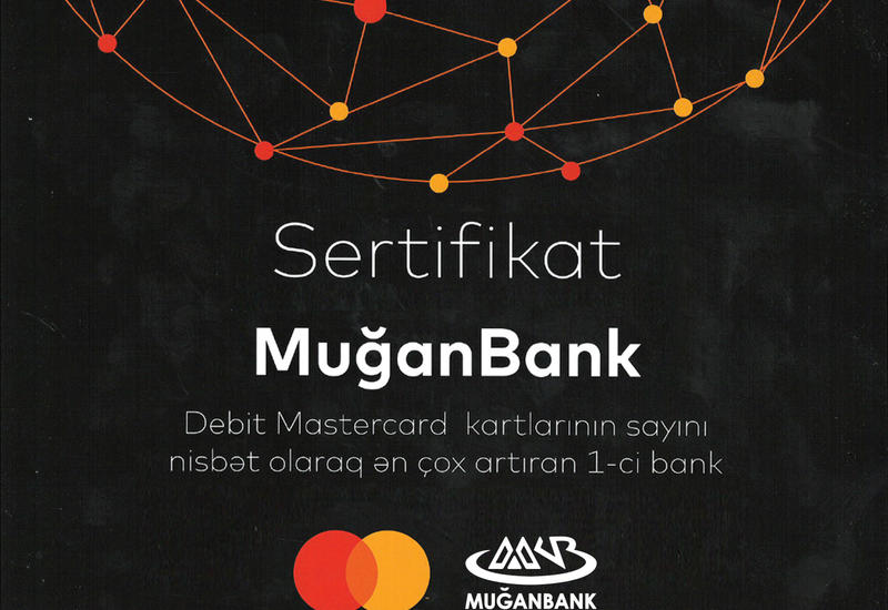 ОАО «Муганбанк» награжден международной платежной системой «Mastercard» (R)