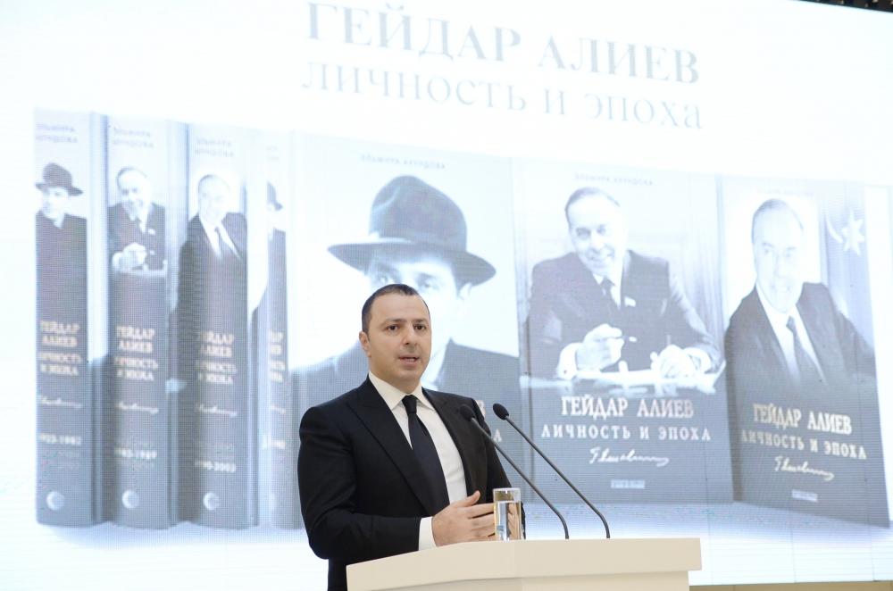 В Центре Гейдара Алиева состоялась презентация трехтомного романа-исследования «Гейдар Алиев. Личность и эпоха»