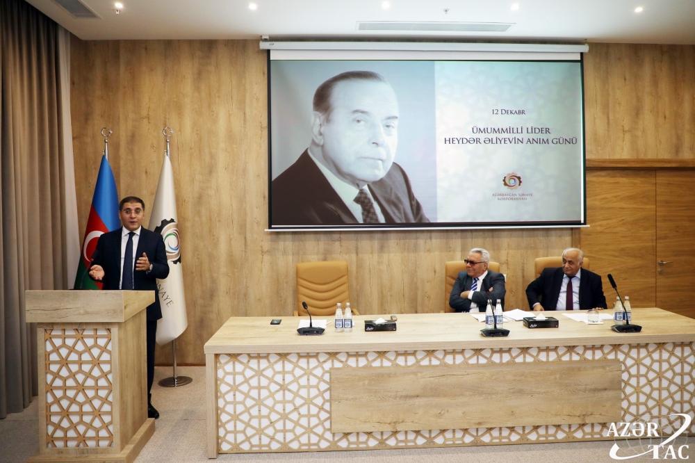 В ОАО ”Азербайджанская промышленная корпорация" состоялось мероприятие, посвященное дню почтения памяти Общенационального лидера Гейдара Алиева
