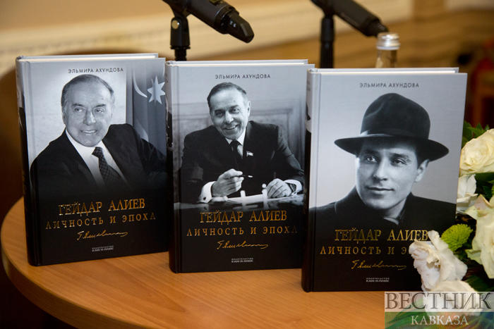 В Москве прошел вечер памяти Общенационального лидера Гейдара Алиева