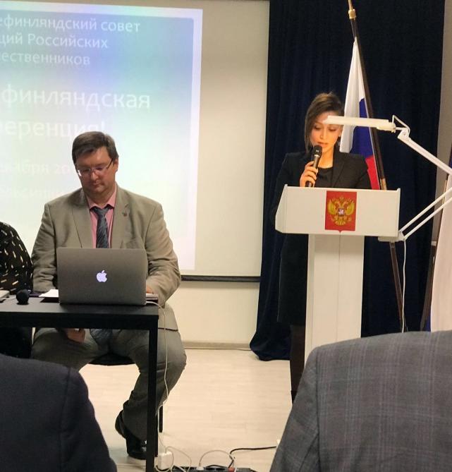 Helsinkidə keçirilən konfransda Azərbaycan-Rusiya əlaqələrinin inkişafından bəhs edilib