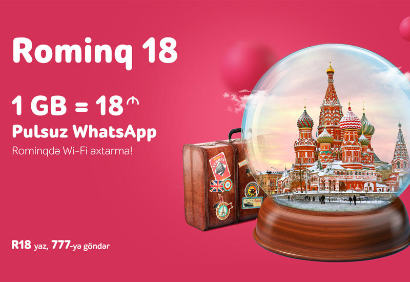 Nar предлагает выгодные роуминг-пакеты для новогодних поездок (R)