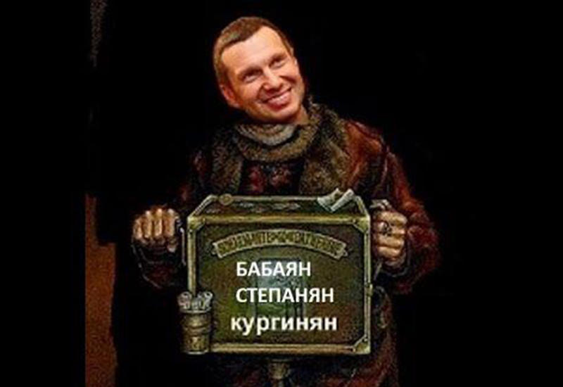Армянский беспредел в российском информационном пространстве