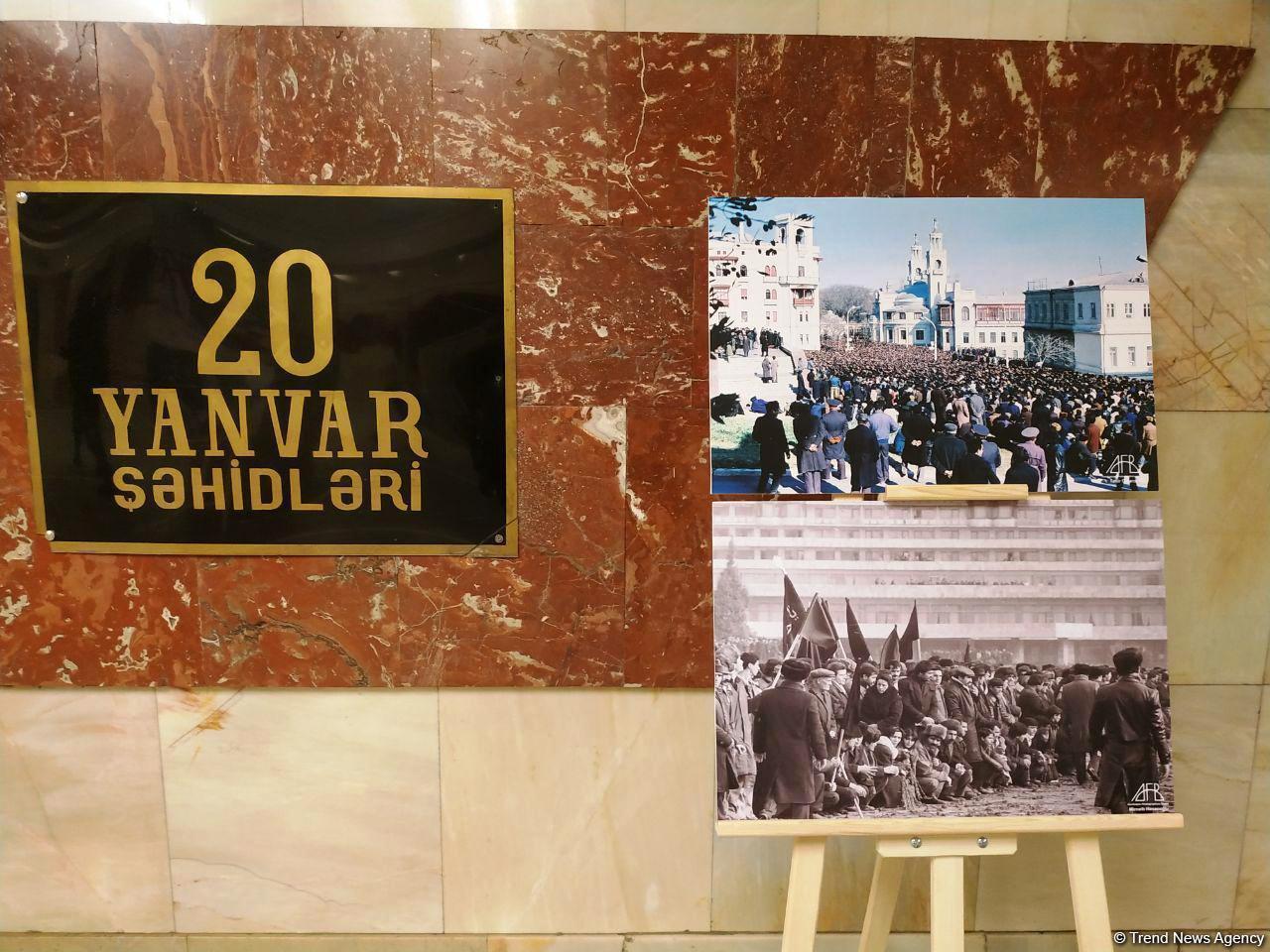 В бакинском метро открылась фотовыставка "30 лет кровавой истории 20 Января"