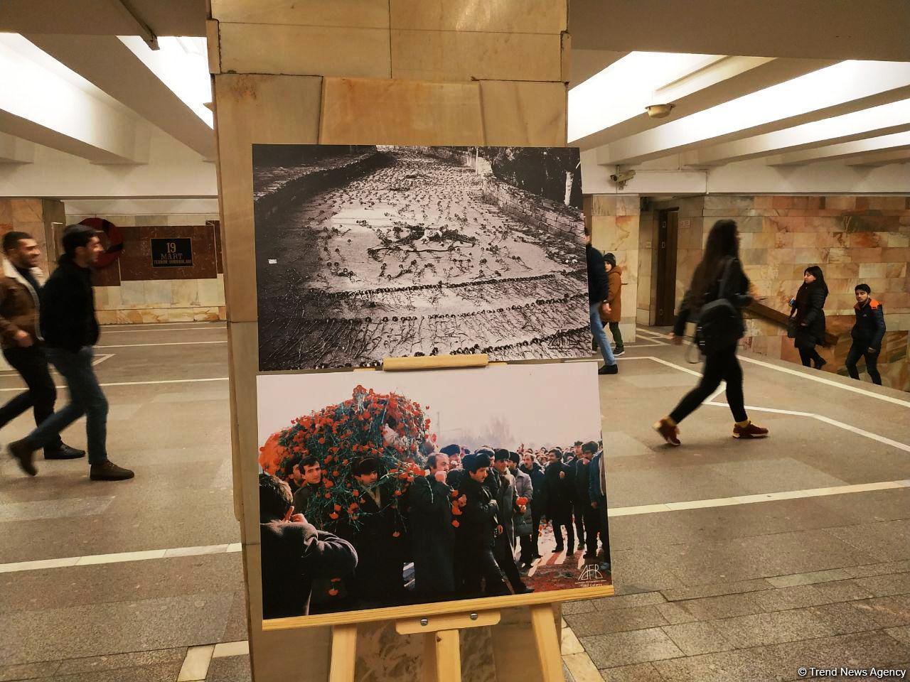 В бакинском метро открылась фотовыставка "30 лет кровавой истории 20 Января"