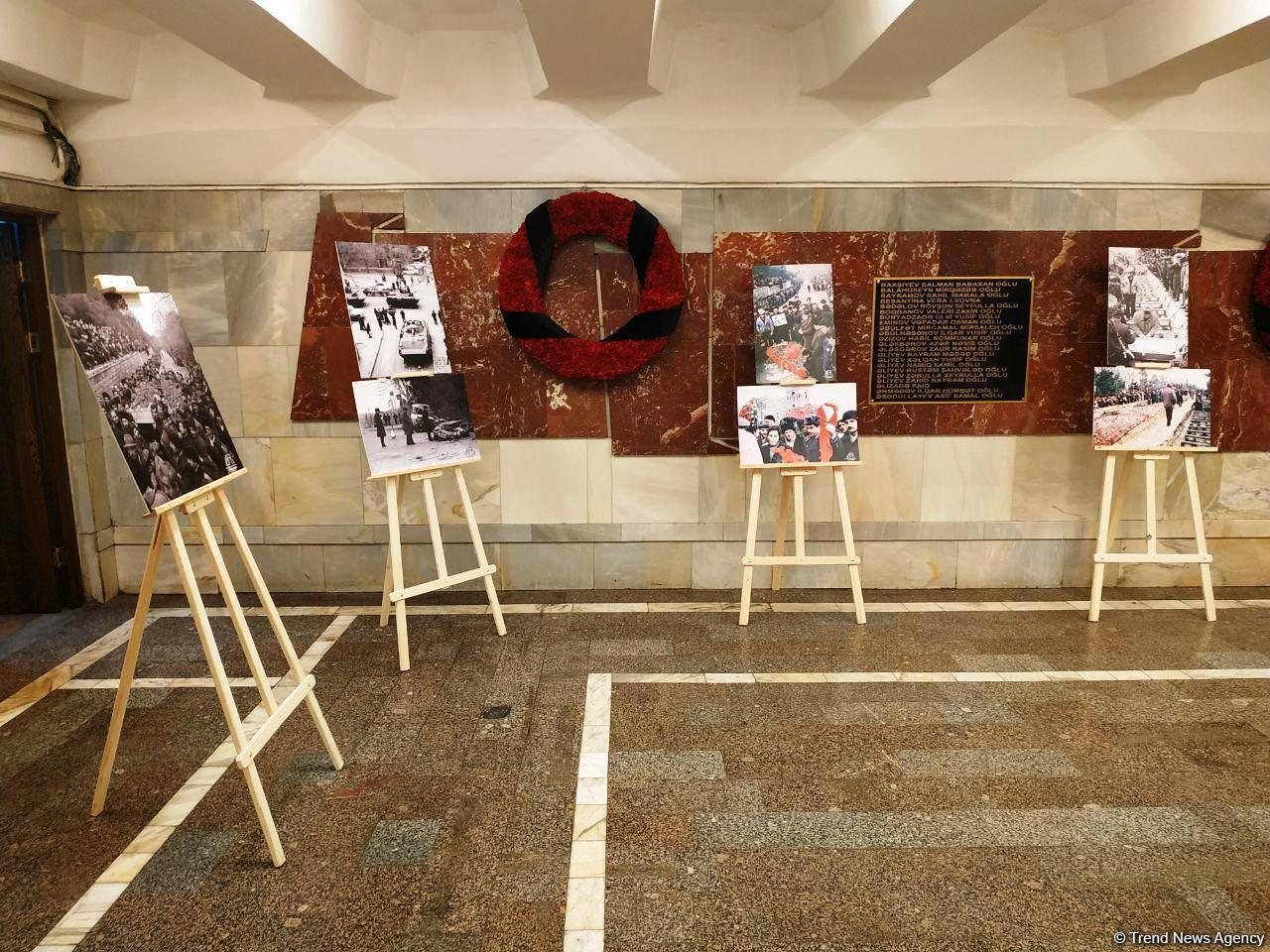 В бакинском метро открылась фотовыставка "30 лет кровавой истории 20 Января"