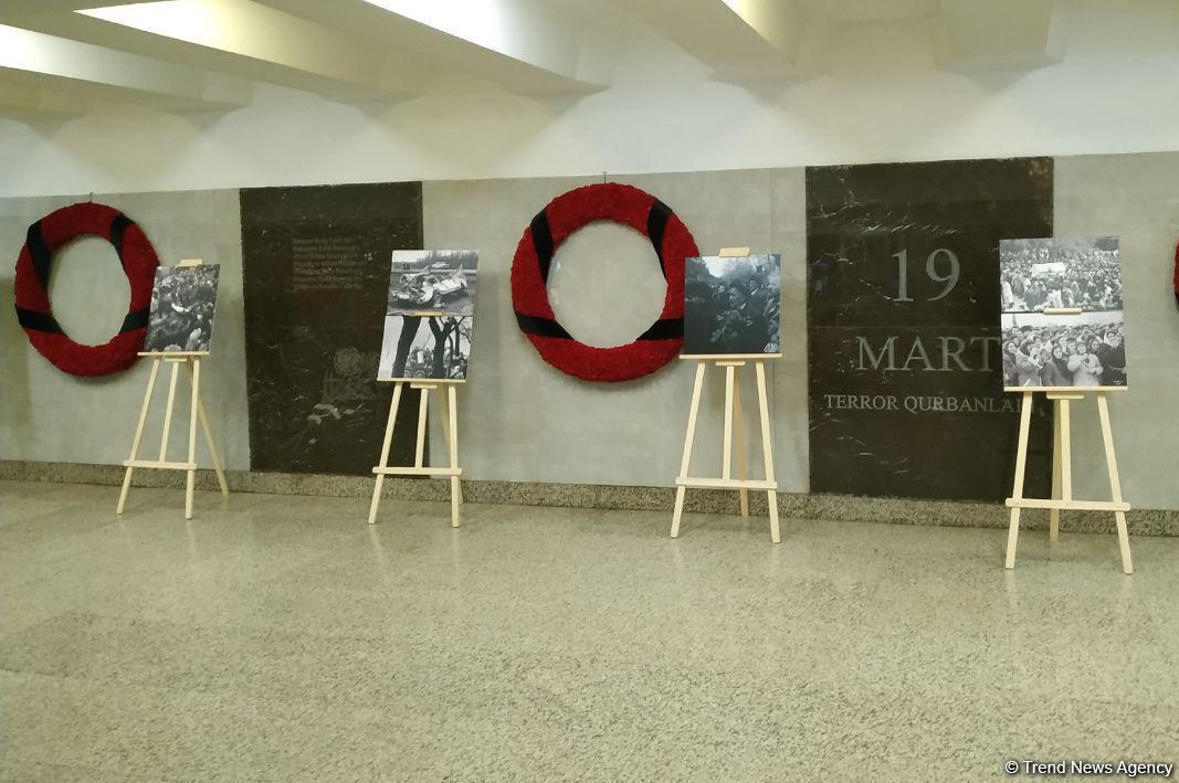 В бакинском метро открылась фотовыставка "30 лет кровавой истории 20 Января"
