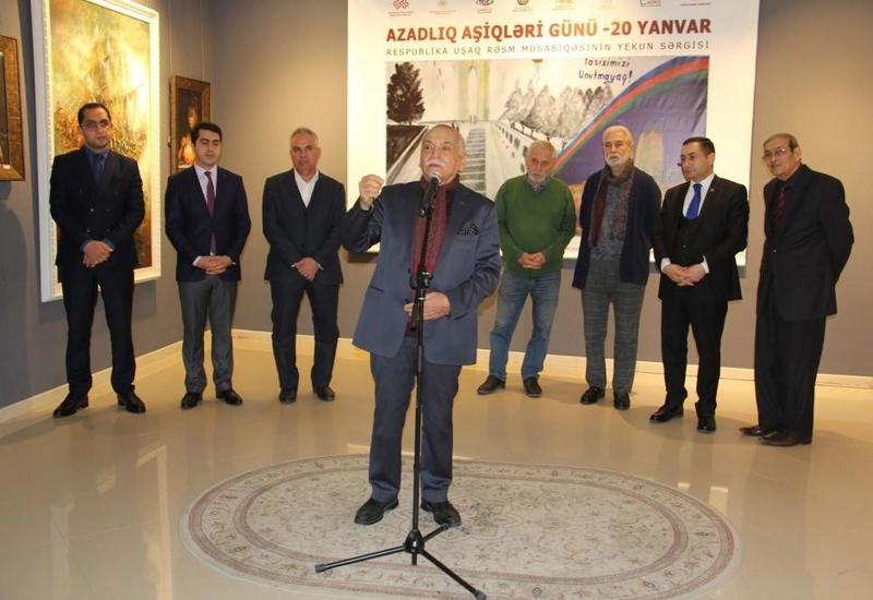 В Баку прошла церемония награждения победителей конкурса "20 Января – День влюбленных в свободу"