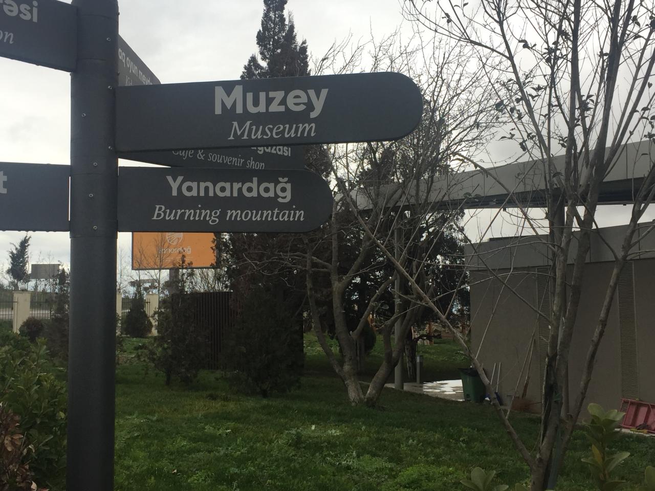Yanardağ - Azərbaycanın odlu möcüzəsi