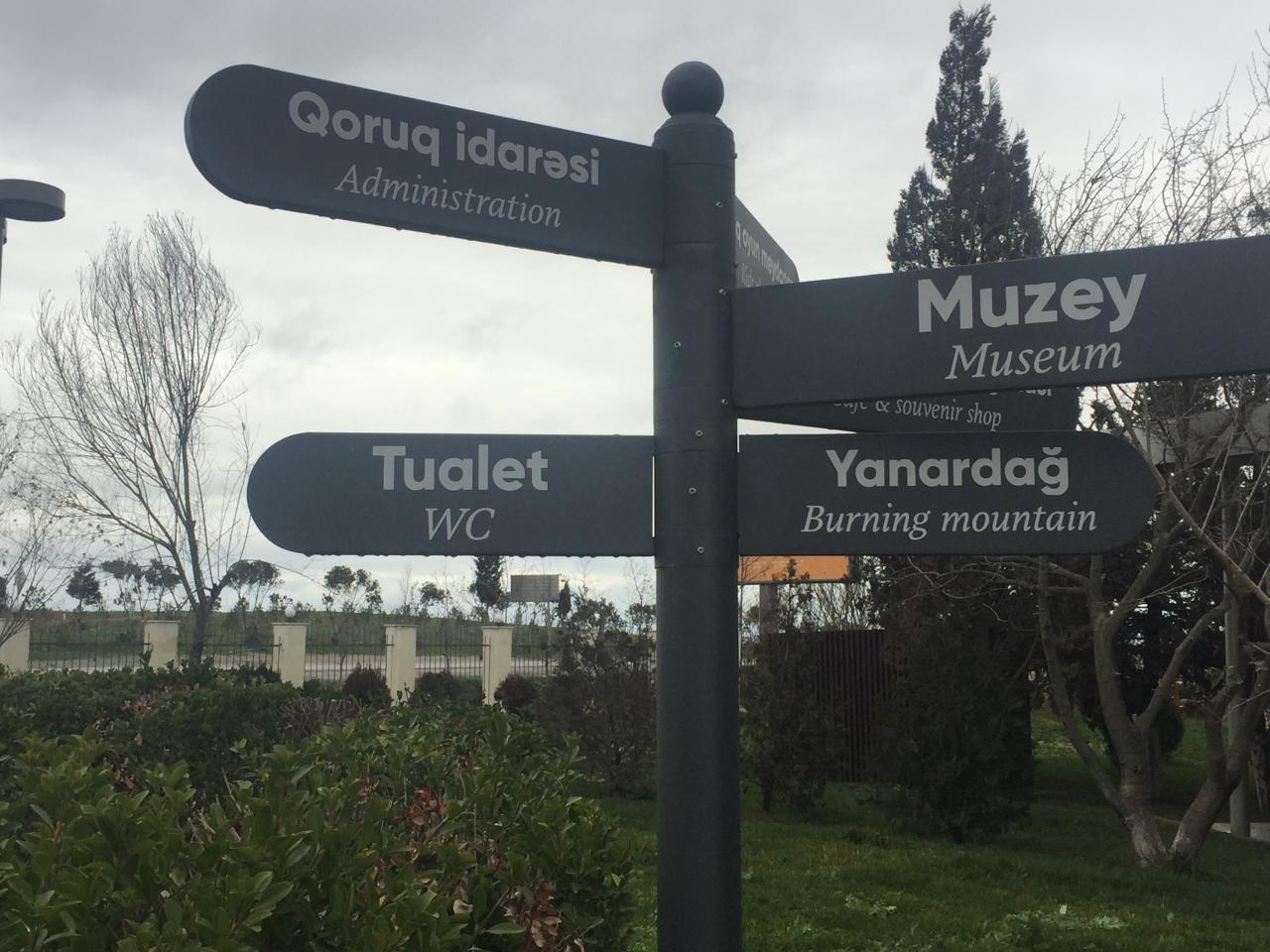 Yanardağ - Azərbaycanın odlu möcüzəsi