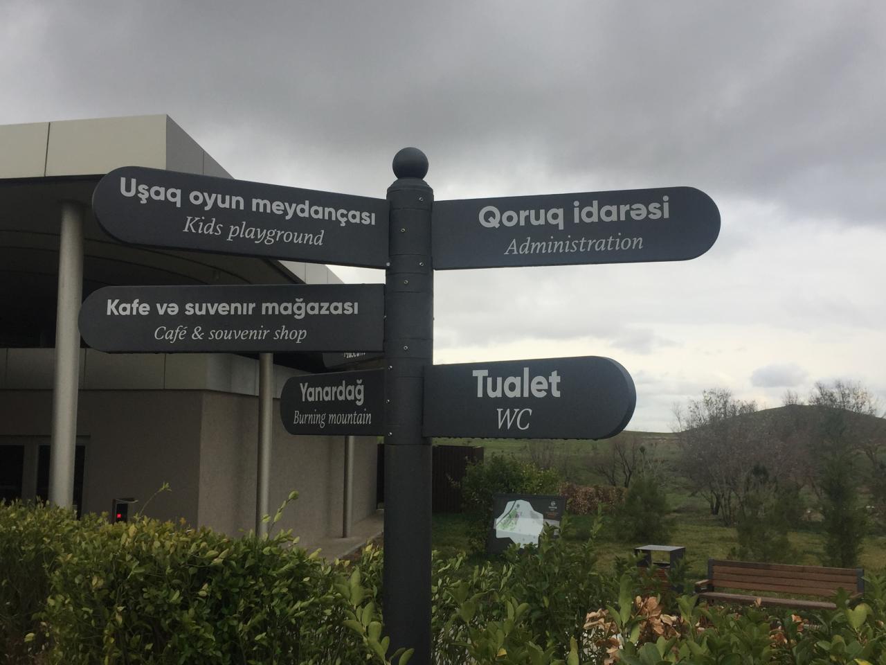 Yanardağ - Azərbaycanın odlu möcüzəsi