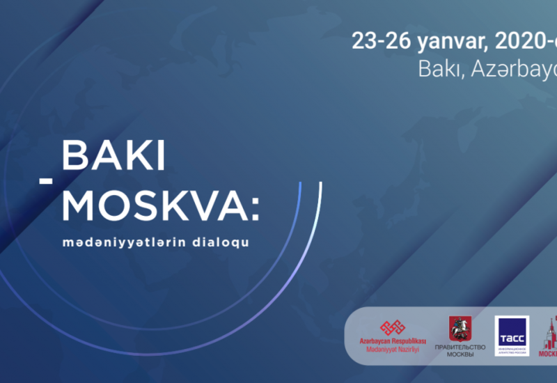 В Баку пройдет конференция "Баку-Москва: диалог культур"