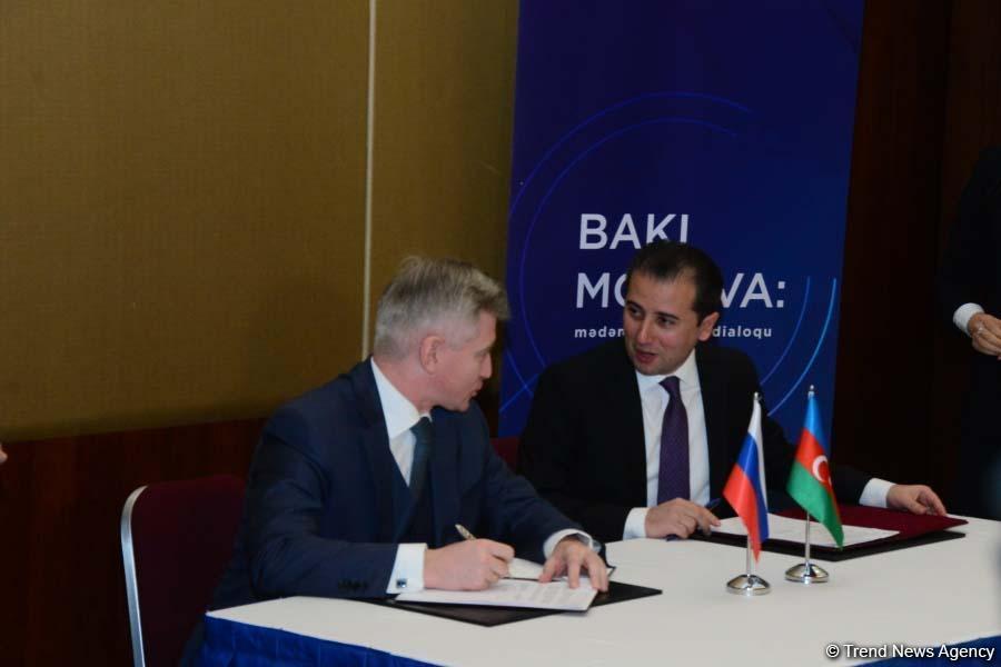 В рамках конференции "Баку-Москва - диалог культур" состоялось открытие круглого стола