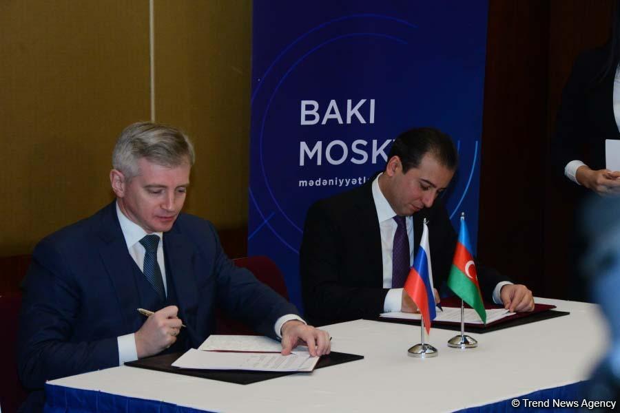 В рамках конференции "Баку-Москва - диалог культур" состоялось открытие круглого стола