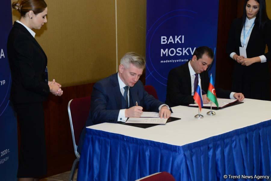 В рамках конференции "Баку-Москва - диалог культур" состоялось открытие круглого стола