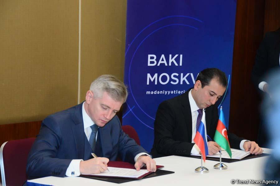 В рамках конференции "Баку-Москва - диалог культур" состоялось открытие круглого стола