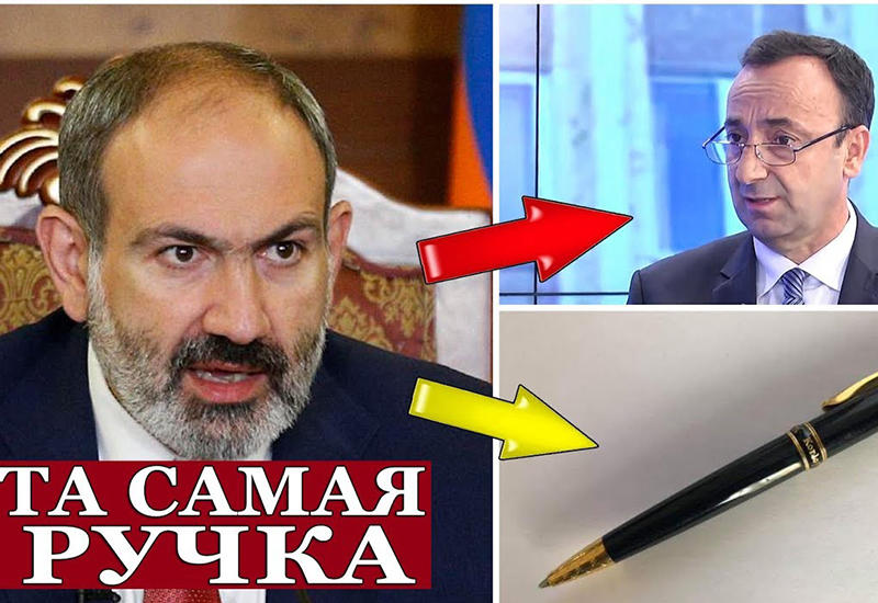 "Даже цену ручки найти в интернете не может"