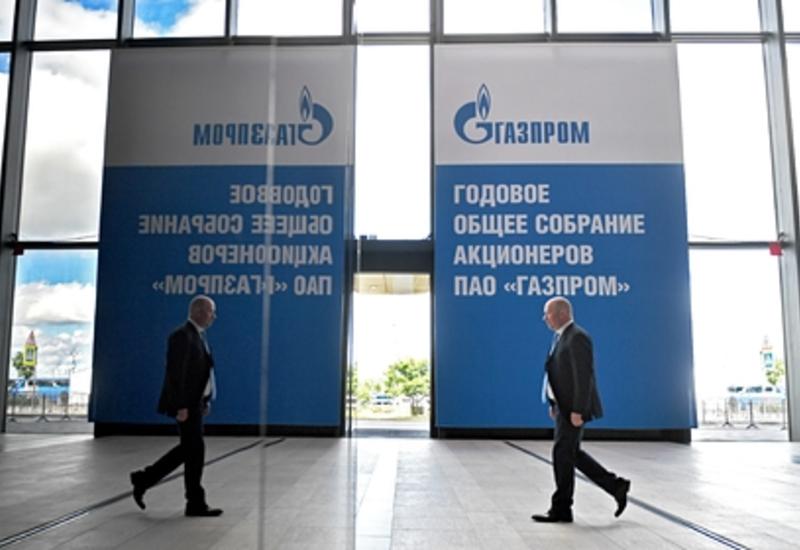 «Газпром» заставили рекордно снизить цены в Европе
