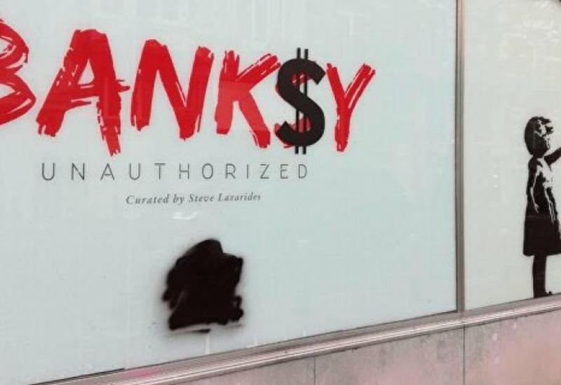 Новое граффити в стиле Бэнкси появилось в Бристоле