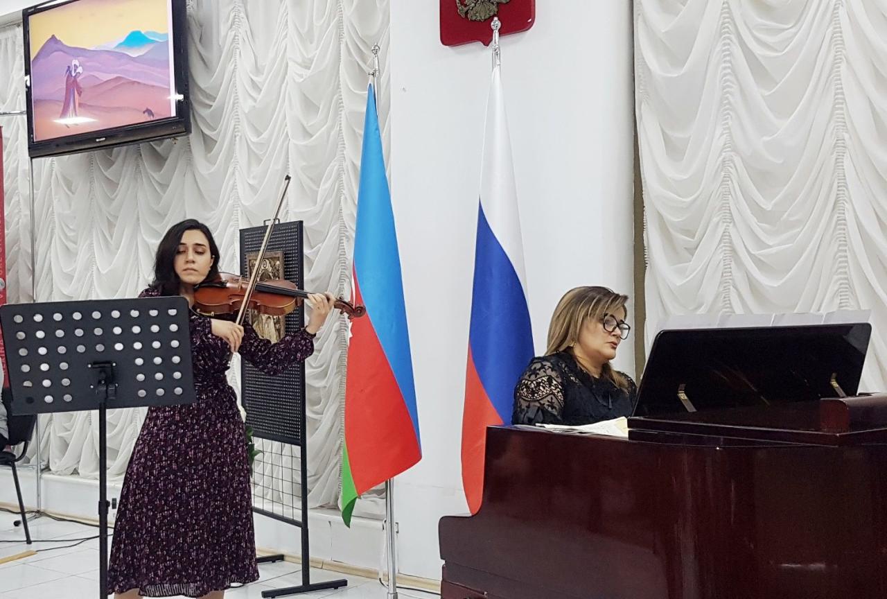 В Баку открылась выставка "Пакт Рериха – мир через культуру"