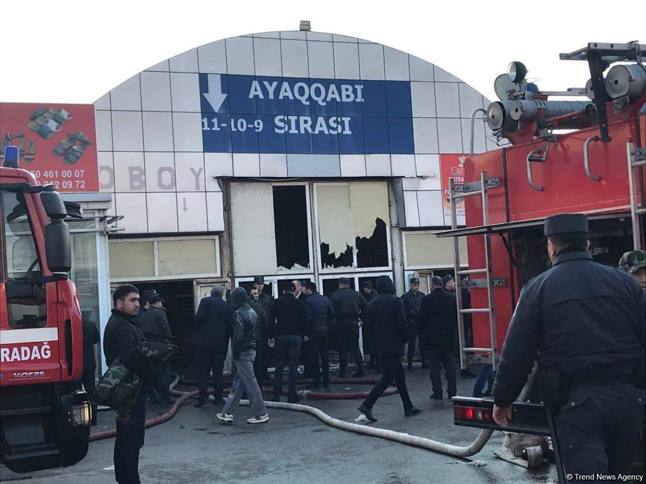 Пожар в торговом центре «Садарак»