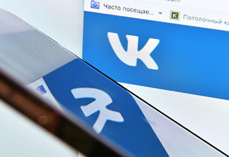 "ВКонтакте" обновила дизайн мобильного приложения