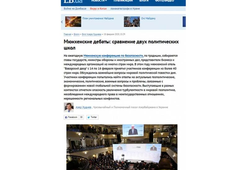 Азер Худиев: Президент Ильхам Алиев продемонстрировал Николу Пашиняну высокое мастерство ведения современного диалога