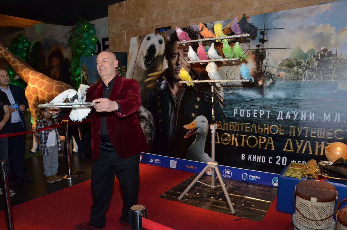 В CinemaPlus состоялся предпремьерный показ фильма "Удивительное путешествие доктора Дулиттла"