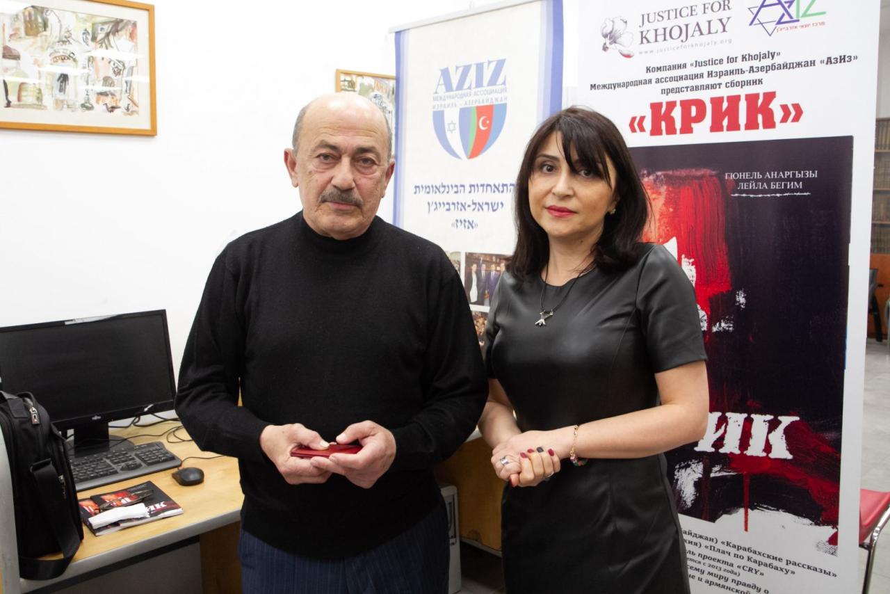 В Израиле вручили удостоверения новым членам Союза Писателей Азербайджана