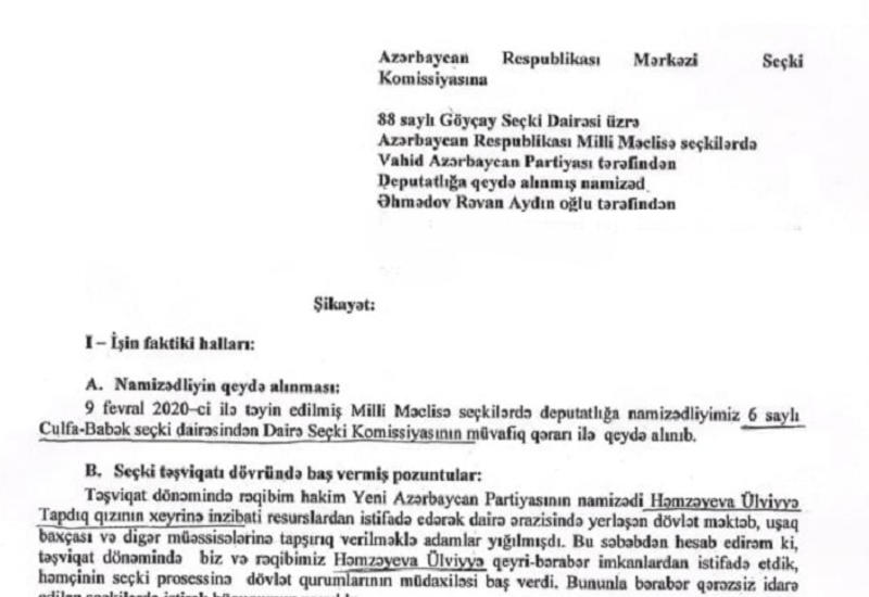 “Şikayət pripiskası”: MSK-ya qarşı görünməmiş taktika həyata keçirilir