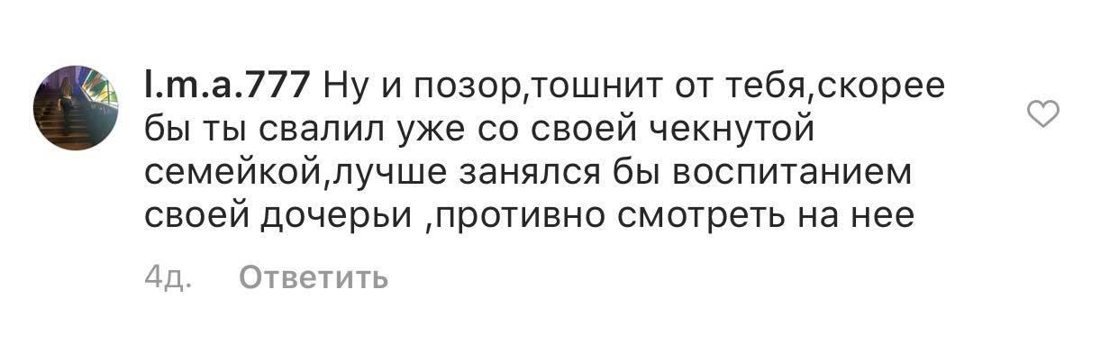 Позорные отзывы армян о Пашиняне