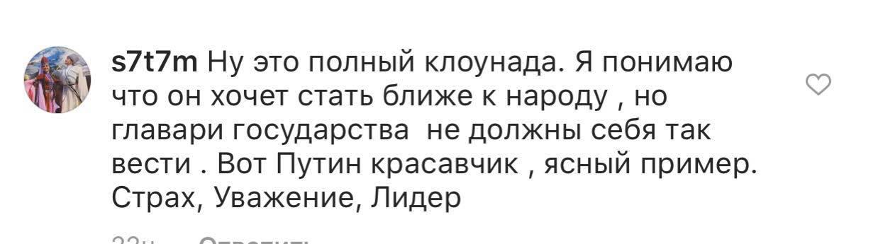 Позорные отзывы армян о Пашиняне