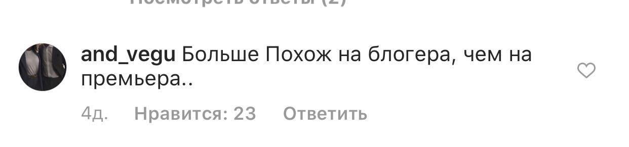 Позорные отзывы армян о Пашиняне