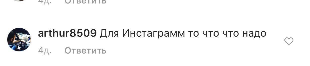 Позорные отзывы армян о Пашиняне