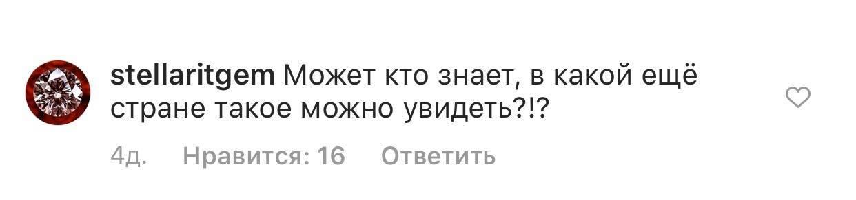 Позорные отзывы армян о Пашиняне