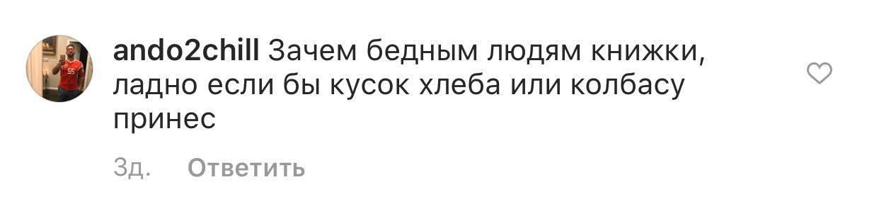 Позорные отзывы армян о Пашиняне
