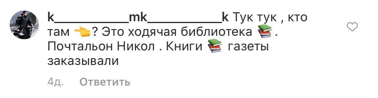 Позорные отзывы армян о Пашиняне