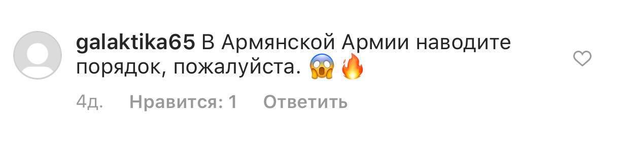 Позорные отзывы армян о Пашиняне