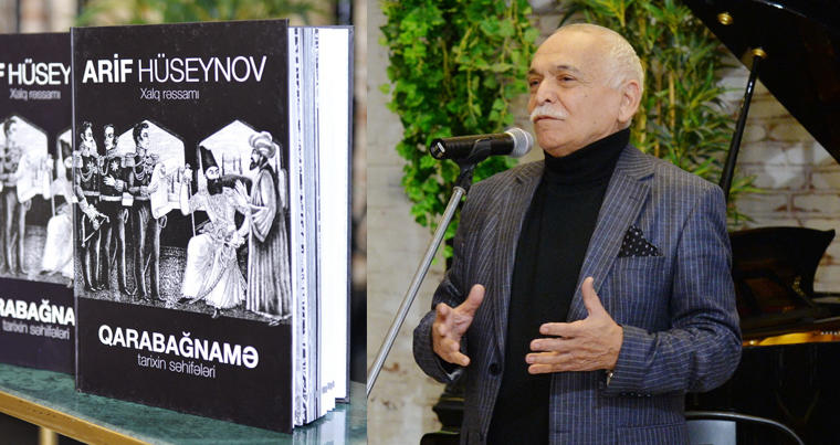 В Баку презентована книга «Карабахнаме. Страницы истории»