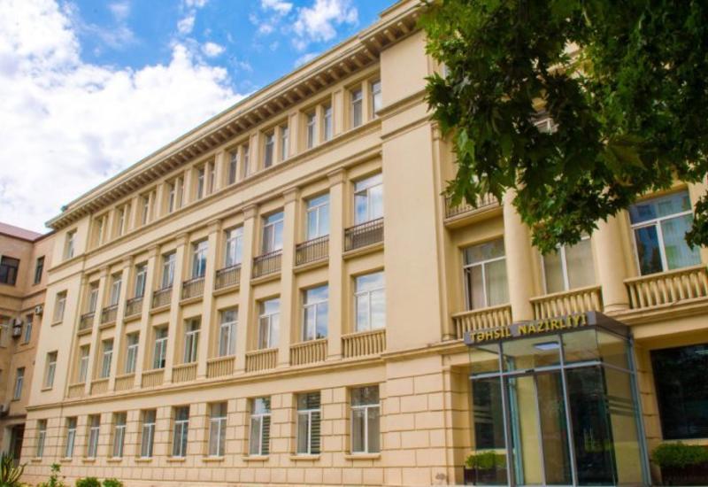 В Азербайджане в школах ограничили массовые мероприятия